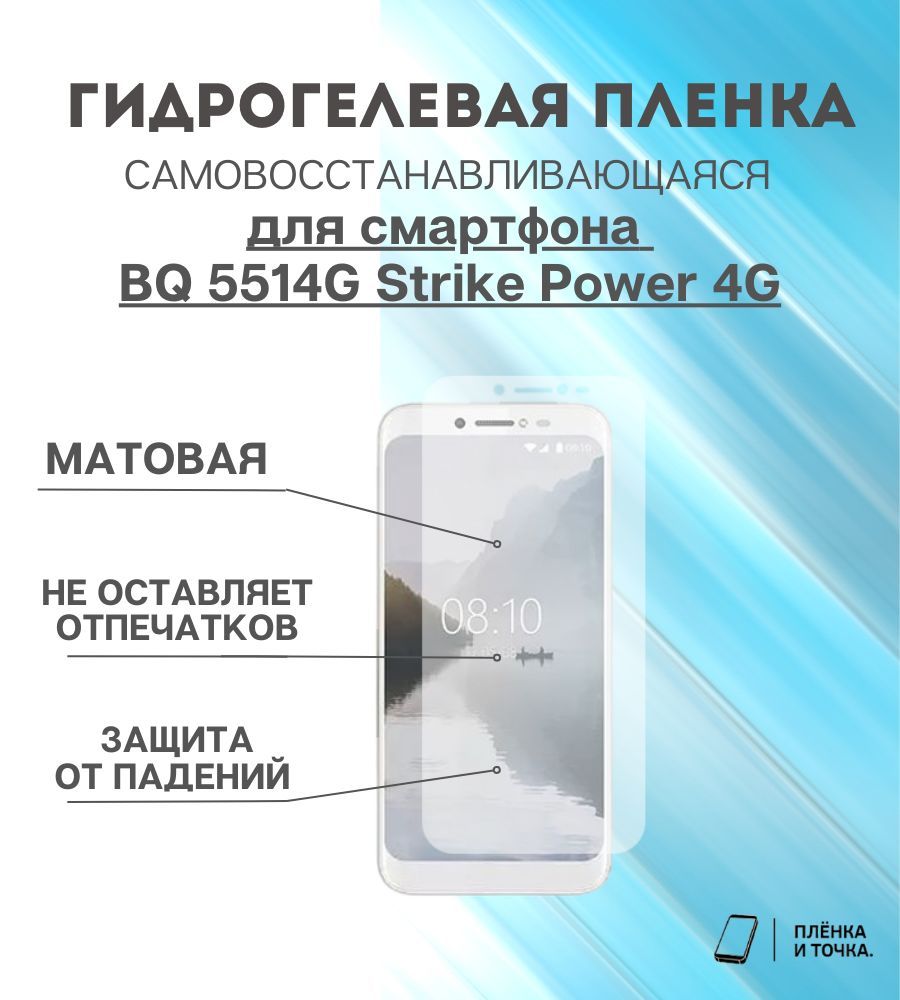 Телефон Bq 2800L Art 4G – купить в интернет-магазине OZON по низкой цене