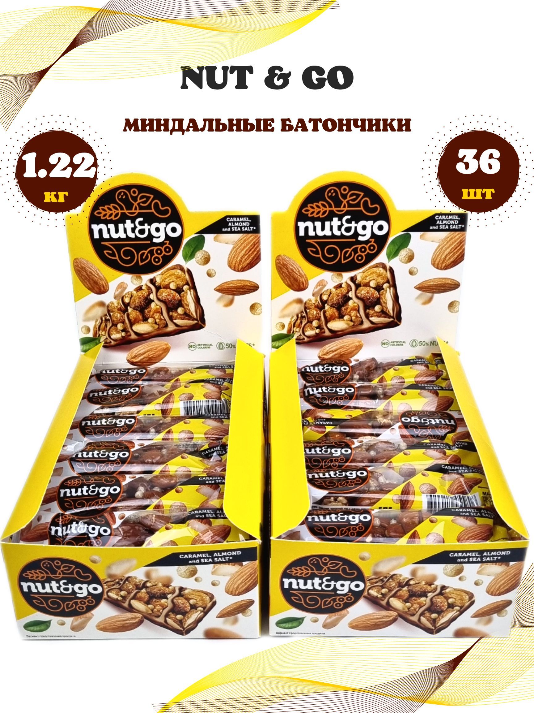 Батончик nut go миндаль