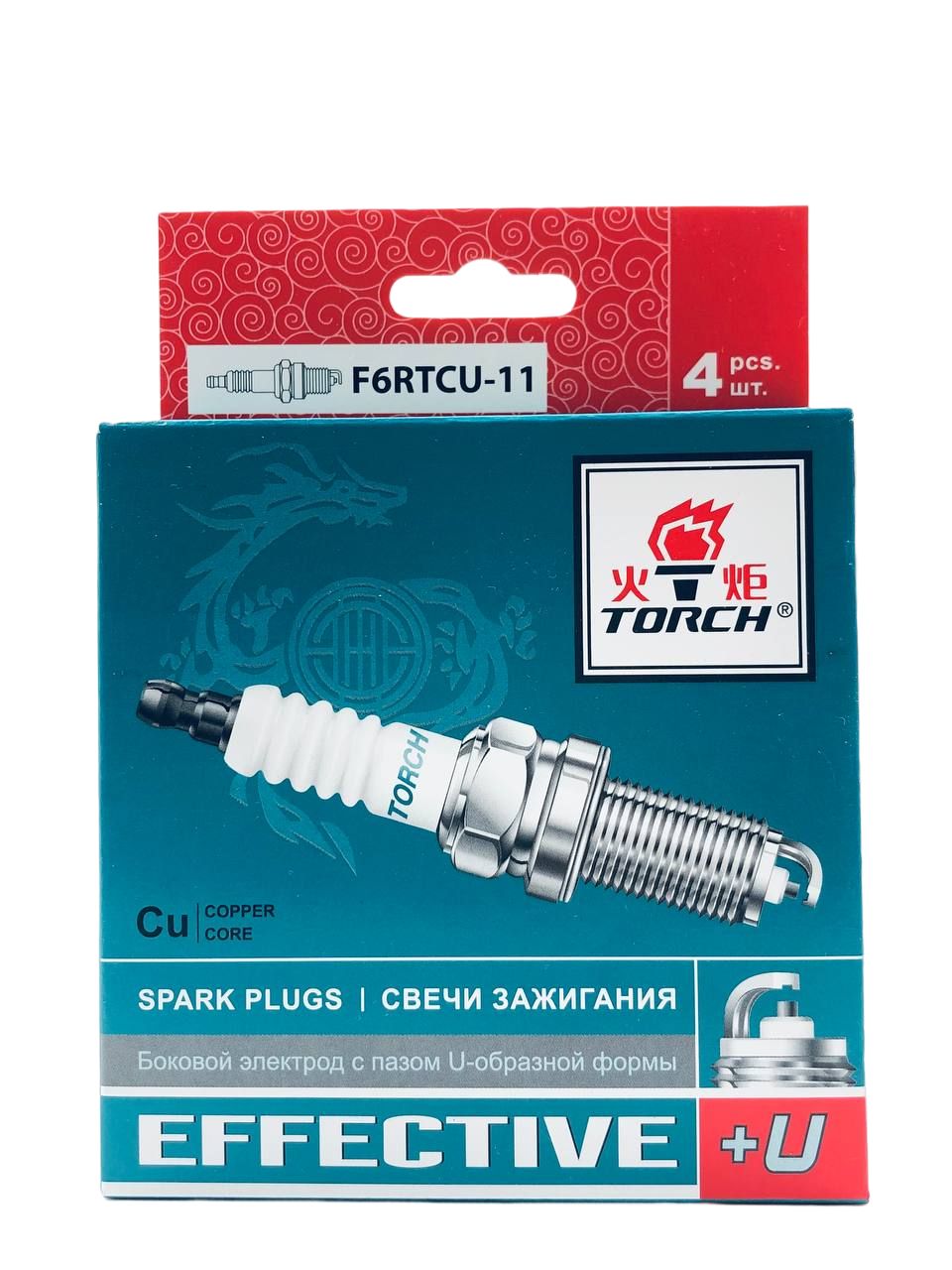 Купить Свечи Зажигания Torch