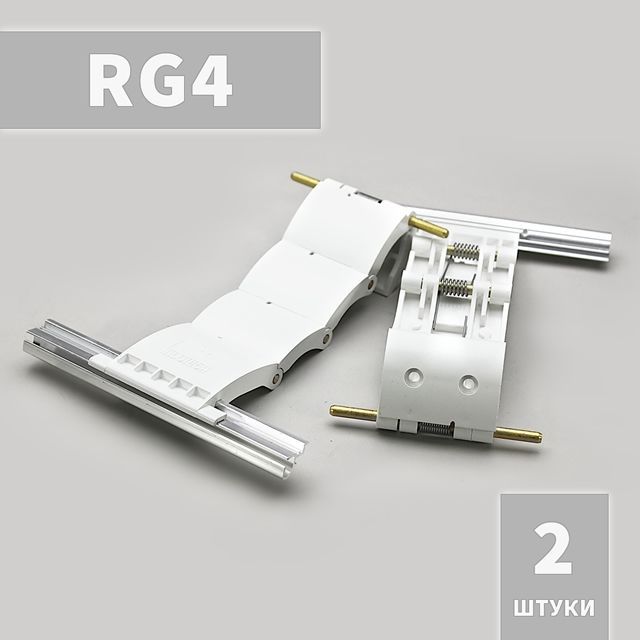 RG4 Ригель блокирующий для рольставни, жалюзи, ворот (2 шт)