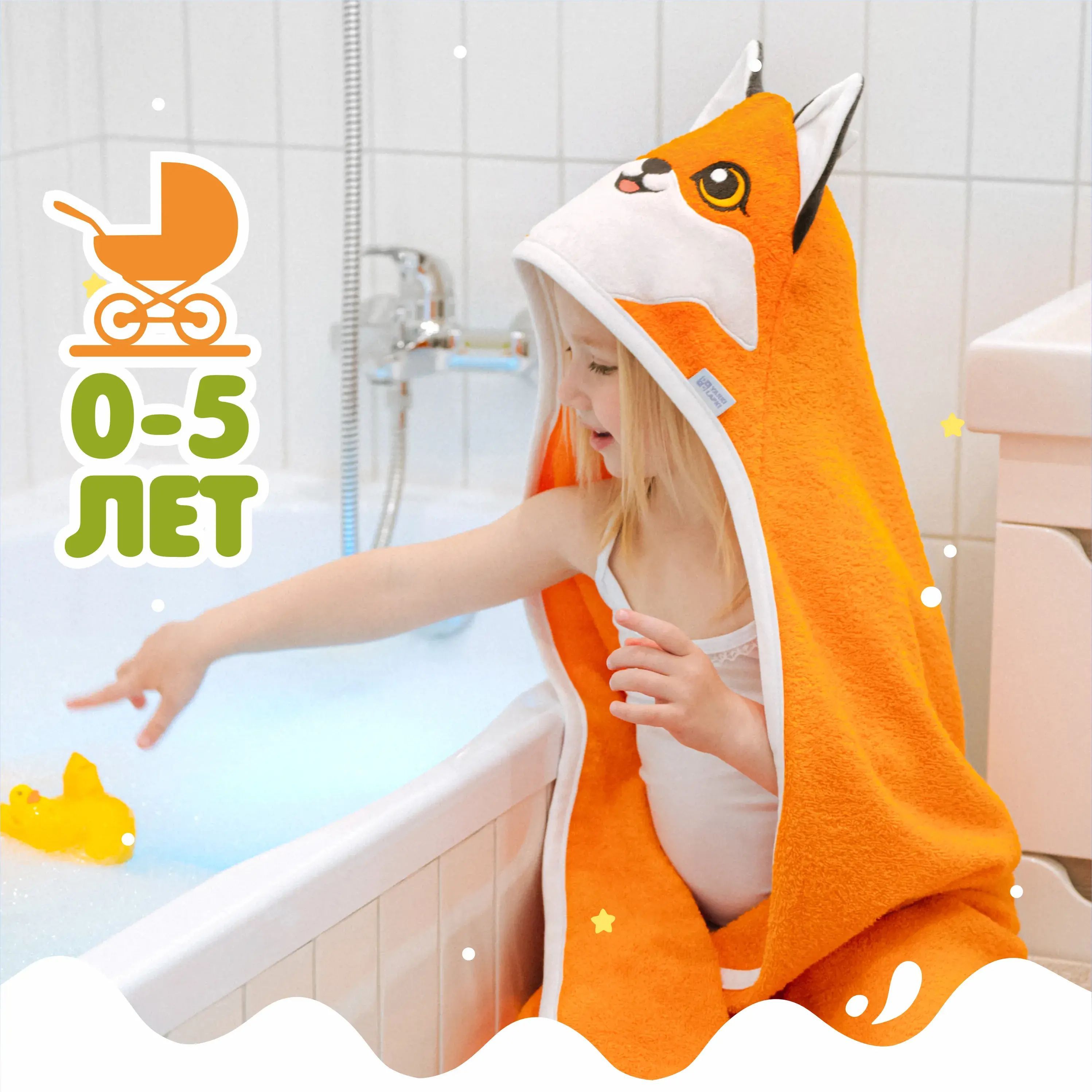 Детские полотенца банные с капюшоном 70х140 см. Полотенце детское с капюшоном икеа. H&m полотенце с капюшоном. Candide полотенце capuchon. Детские полотенца банные с капюшоном 70х140 см.