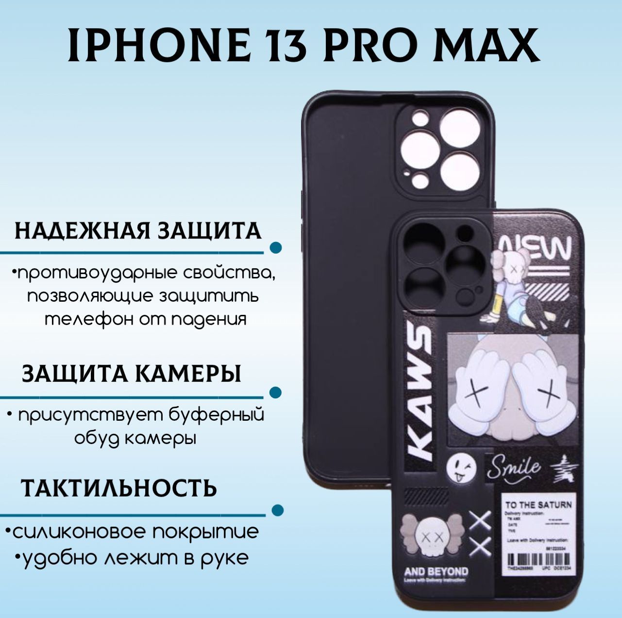 15 pro max купить в спб. Кабель на айфон 13 про Макс. Iphone 15 Pro Max для наружная реклама. Ай бой на iphone 13 Pro Max. На iphone 13 Pro Max не работает интернет.