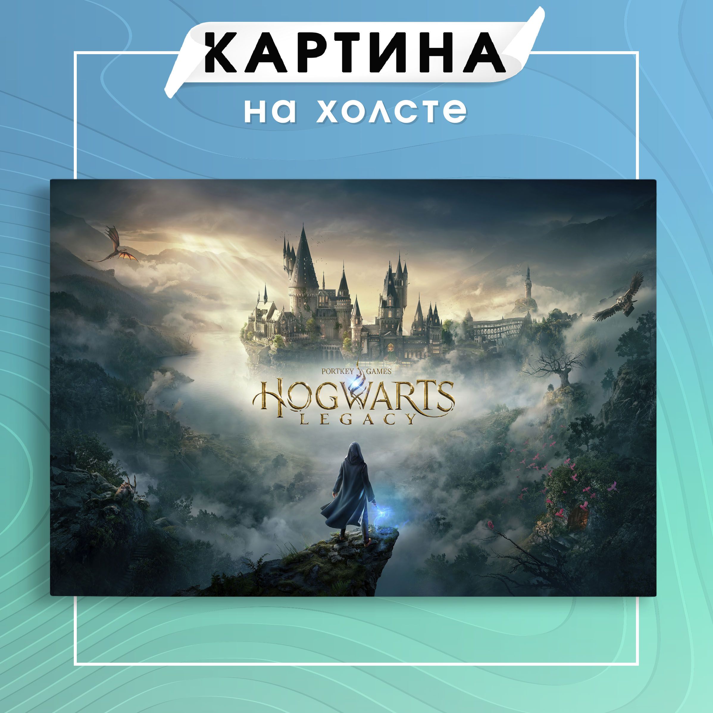 Hogwarts legacy шлем урткота фото 56