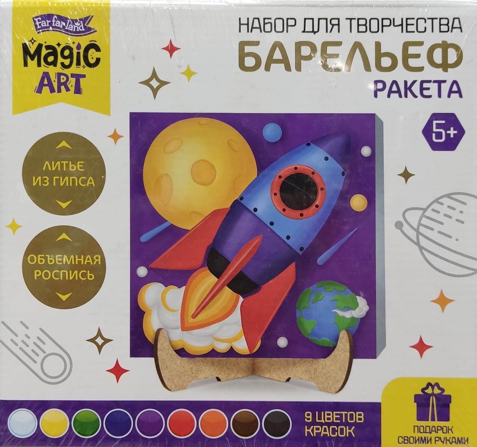 Мой арт проект