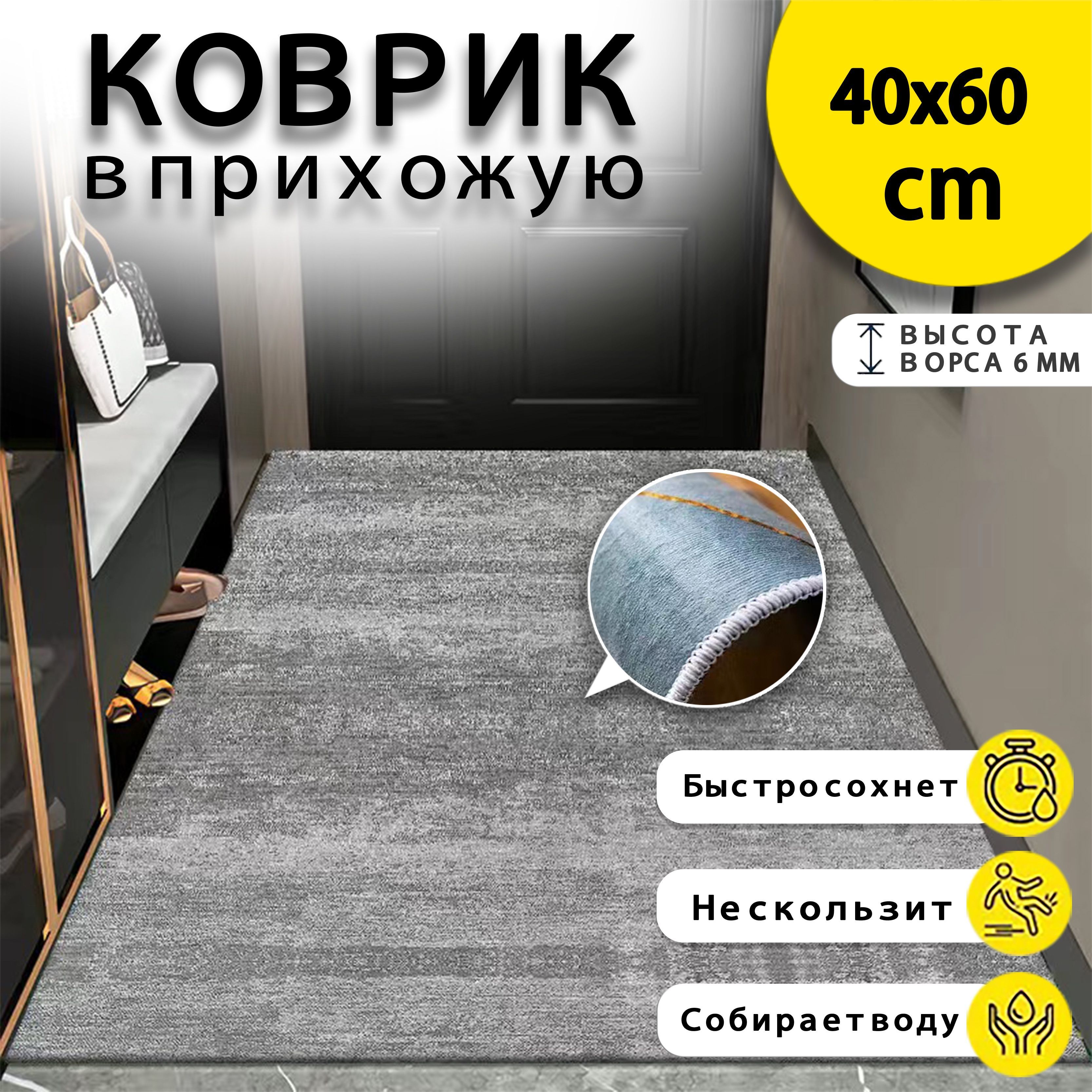 Озон зп проект