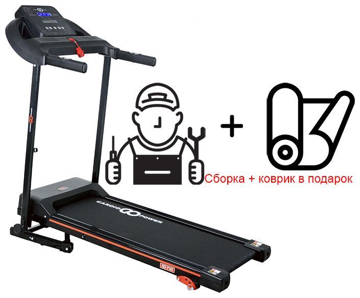 Гребной тренажер CARDIOPOWER rw600