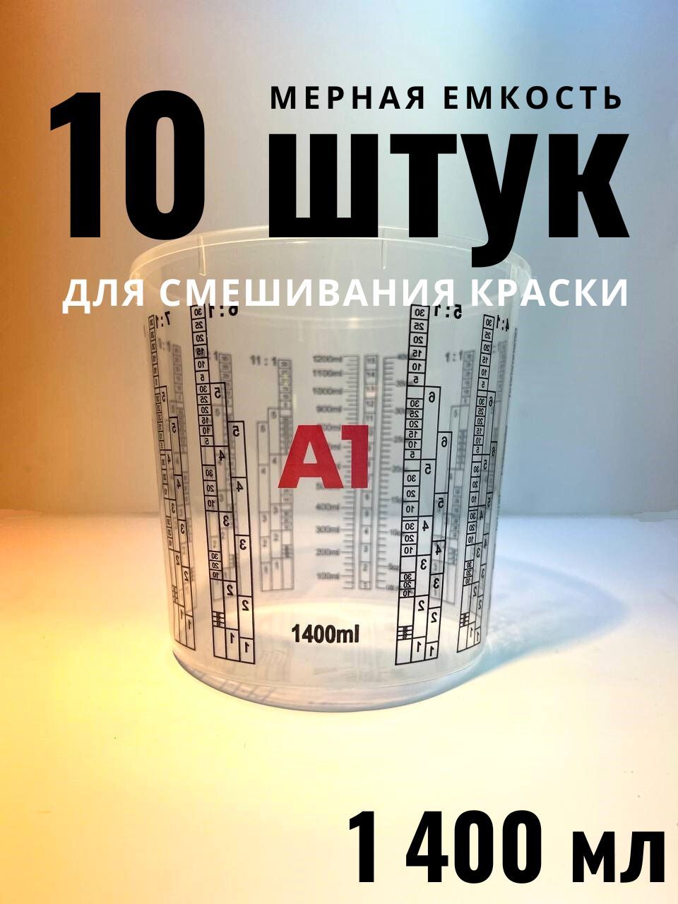 Набор Инструментов для Покраски Авто – купить в интернет-магазине OZON по  низкой цене