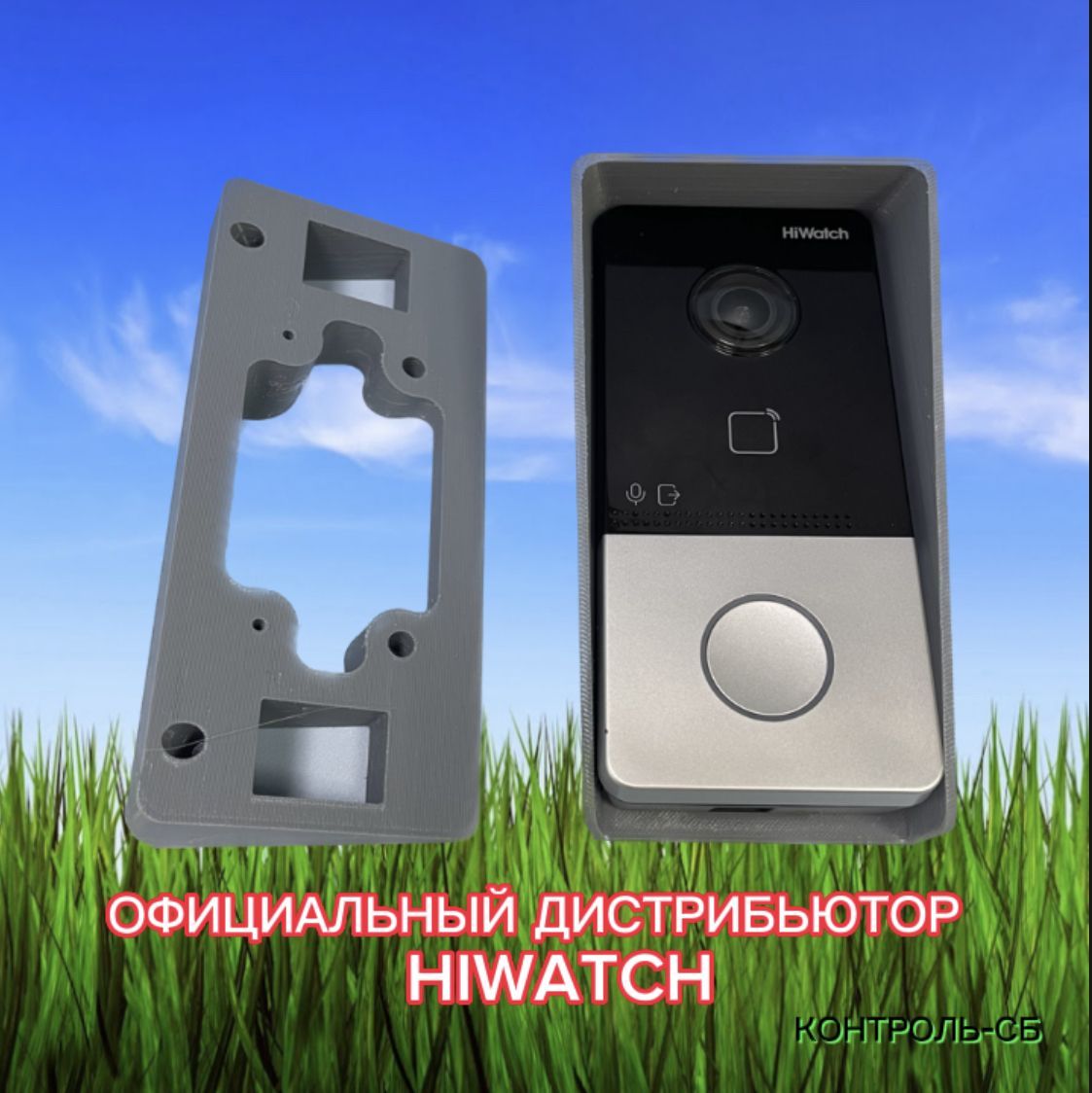 Комплект V2 козырек + уголок для вызывной панели домофона Hikvision HiWatch  (3D-печать,пластик) (серый) купить по низким ценам в интернет-магазине OZON  (1123957248)