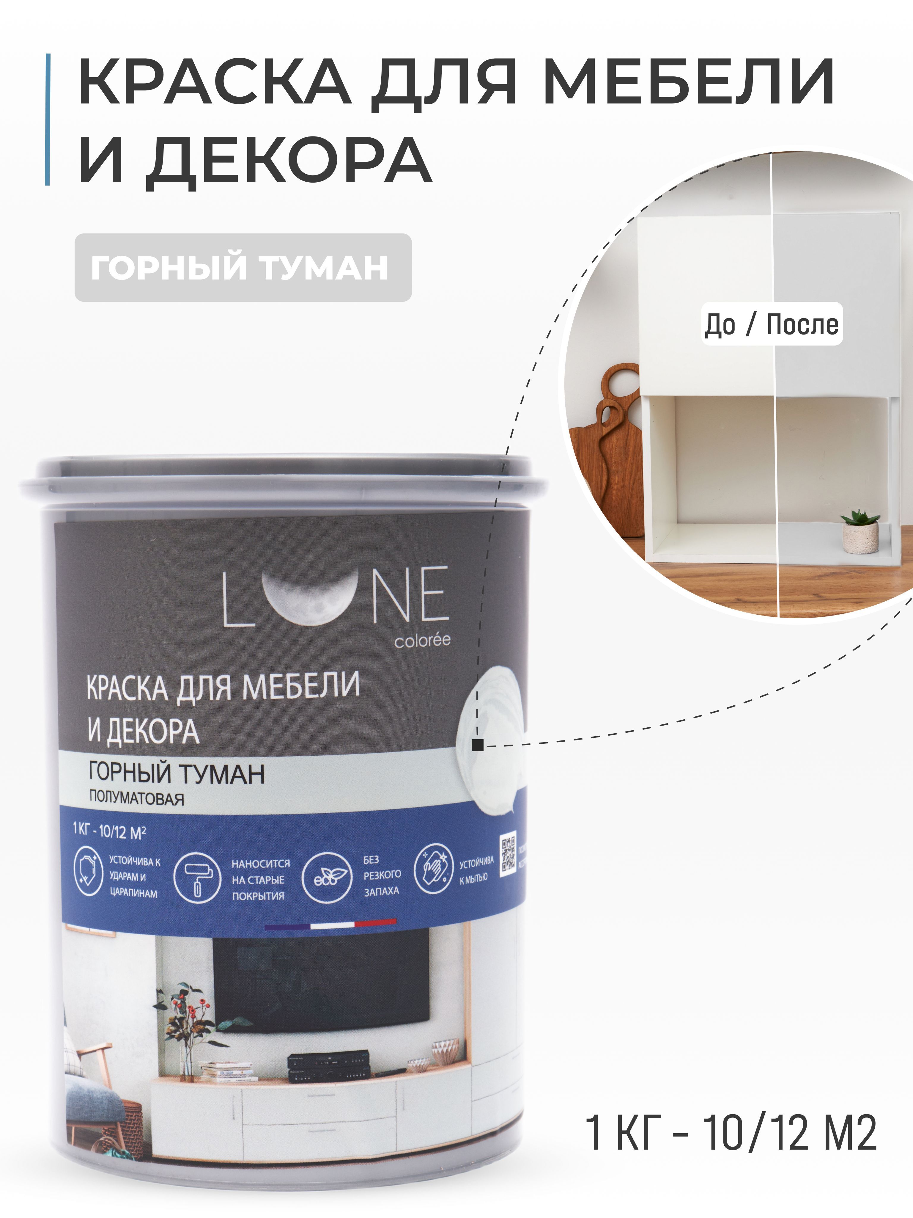 Краска Для Пвх Окон – купить в интернет-магазине OZON по выгодной цене