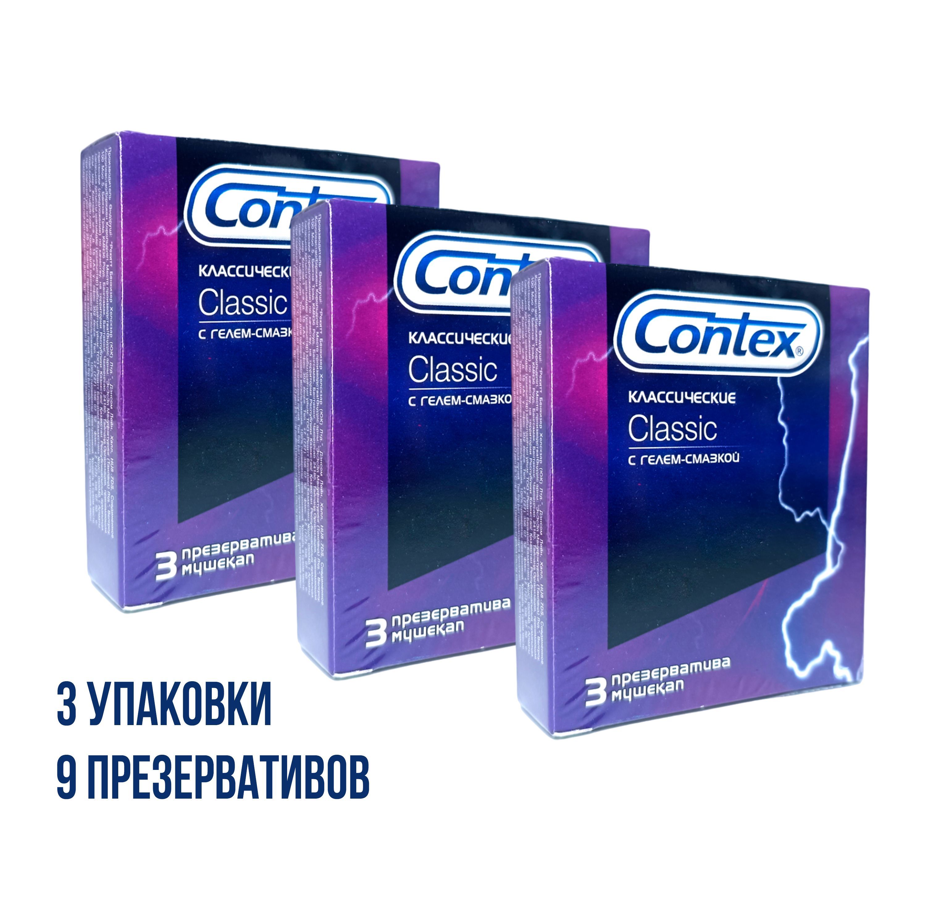 Contex гель отзывы. Контекс с охлаждающим эффектом 30мл. Contex classic с гелем смазкой 3 шт. Смазка 100 мл контех. Contex гель отзывы.