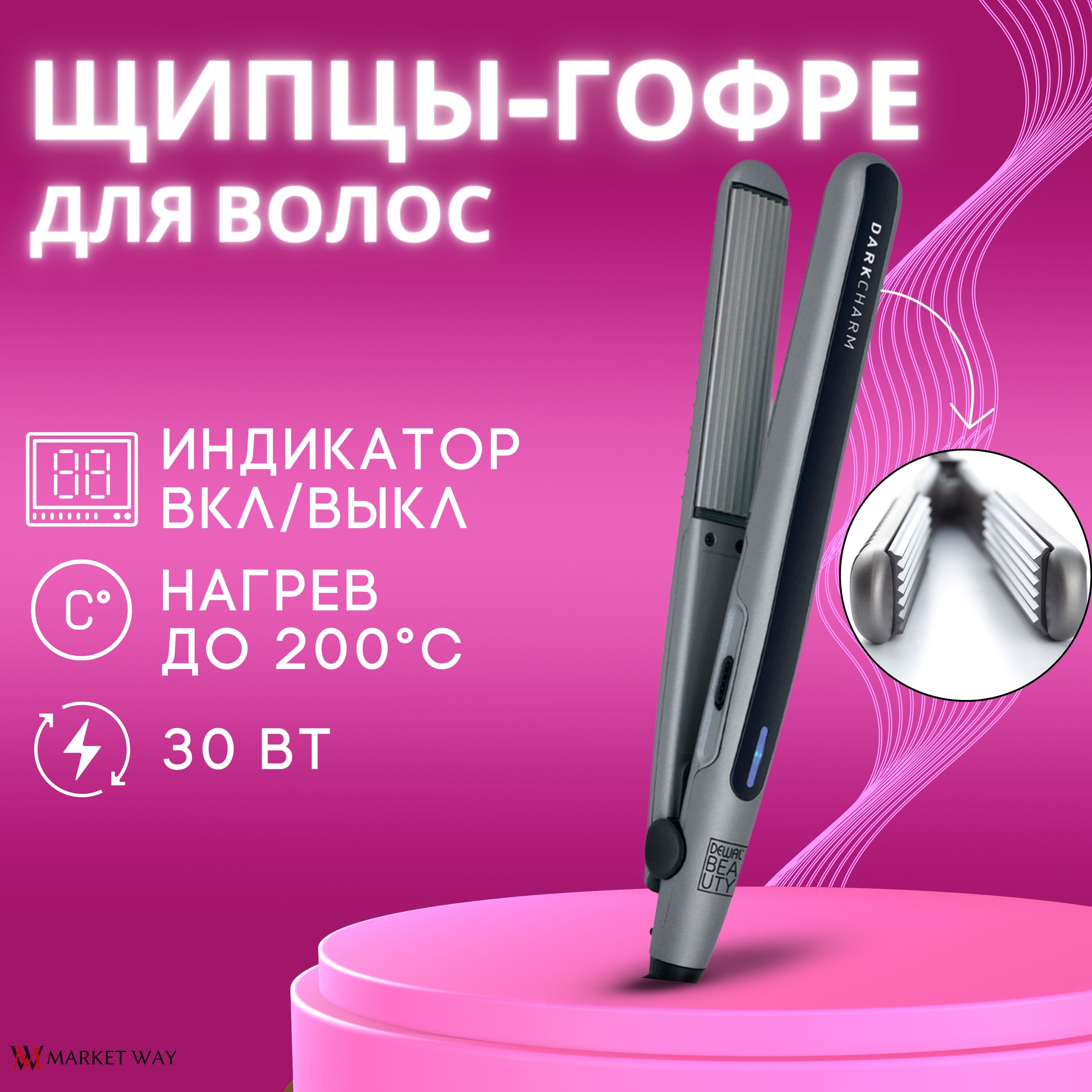 Dewal 03 870 Pro Z Slim Купить