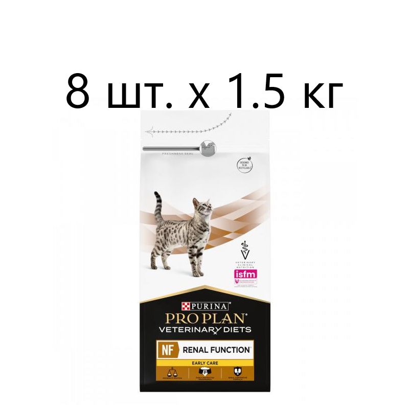 Renal early care для кошек pro plan. Pro Plan renal early Care для кошек. Purina Pro Plan Veterinary Diets для кошек renal function. Pro Plan вет.д. NF early Care. Pro Plan Veterinary Diets en Gastrointestinal отзывы.