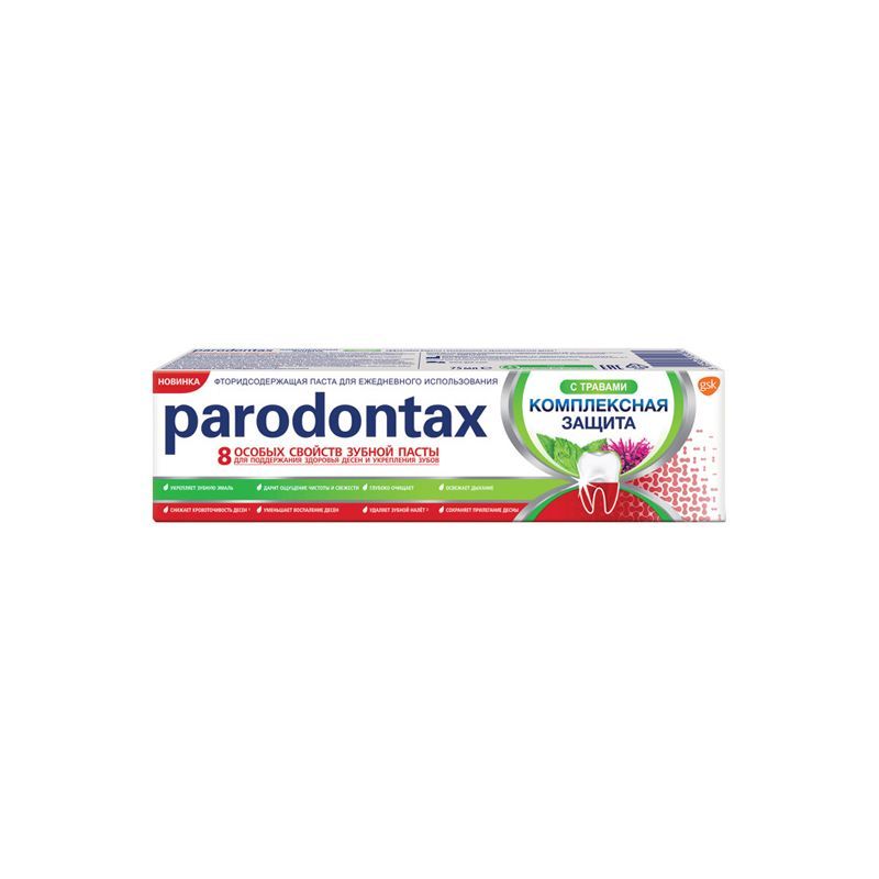 Parodontax трав. Штрих код Parodontax зубная паста комплексная защита с травами 75 мл. Паста парадонтакс купить