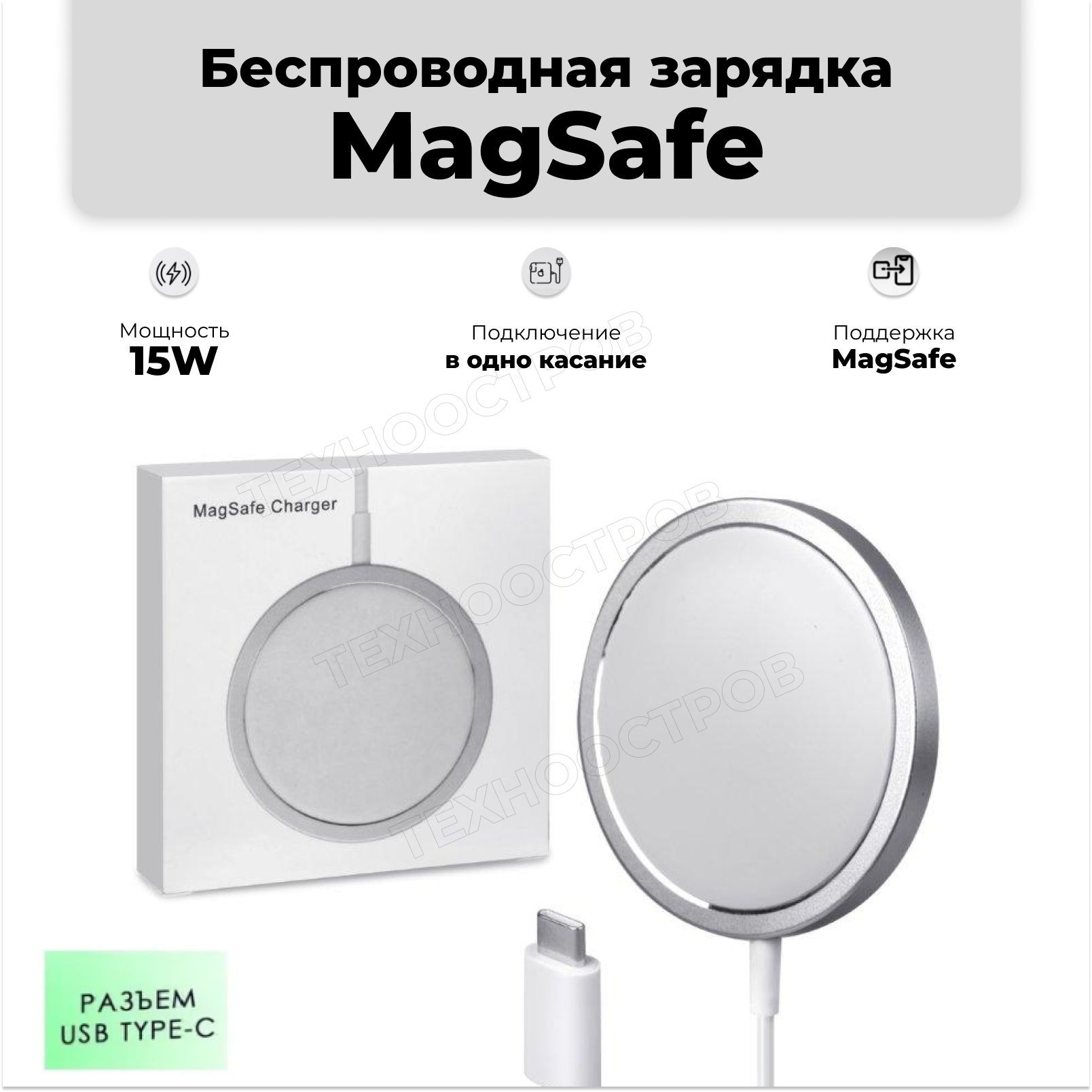 Сетевое зарядное устройство L-tech MGSF, 15 Вт - купить по выгодной цене в  интернет-магазине OZON (775515891)