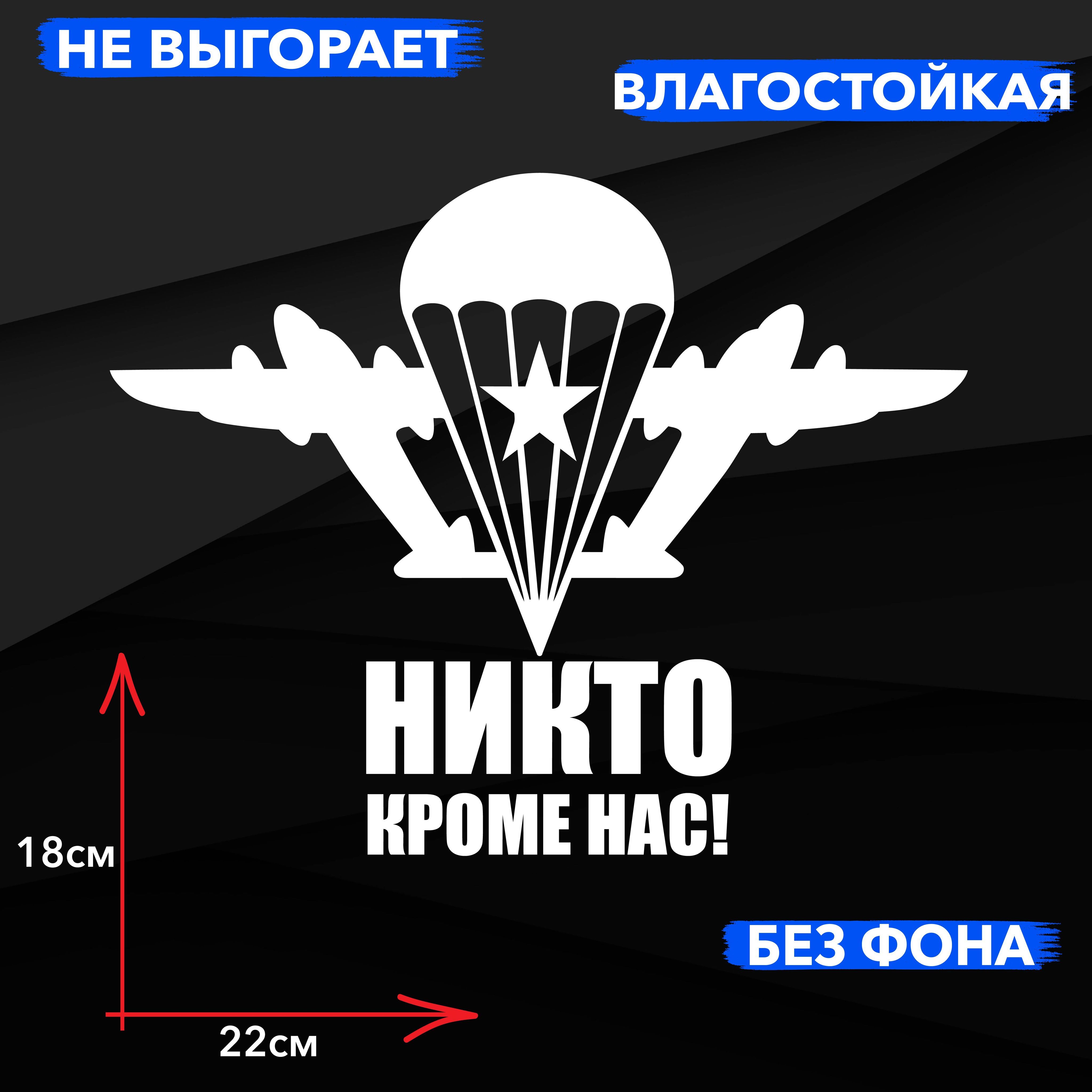 Никто кроме нас картинки прикольные