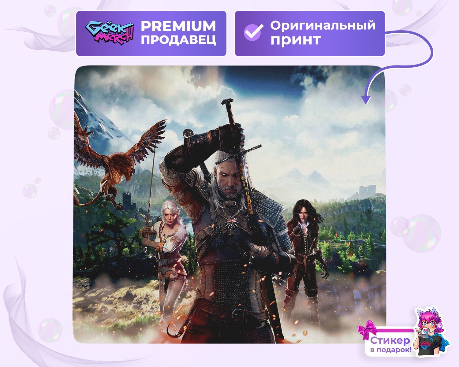 скачать песню the trail the witcher 3 фото 117