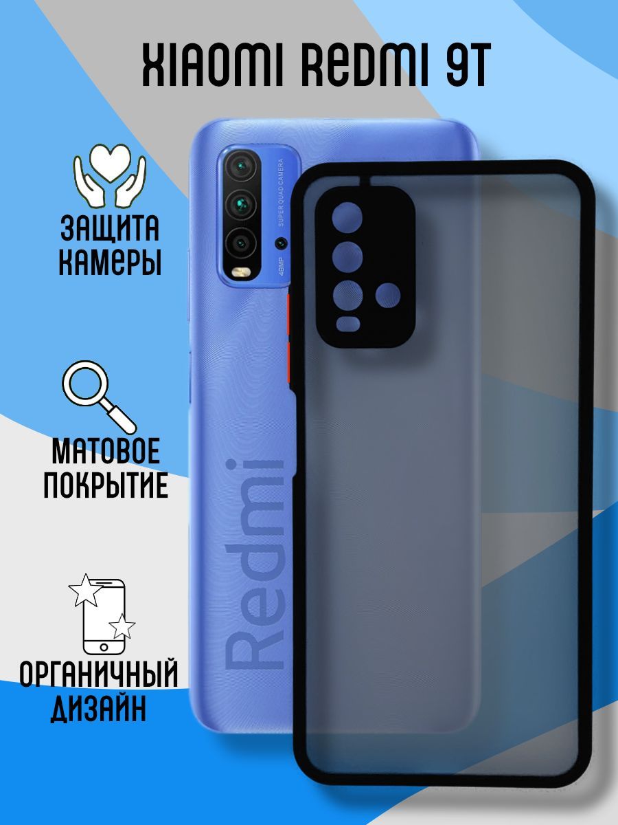 ЧехолSKINSHELLдляXiaomiRedmi9Tчерный