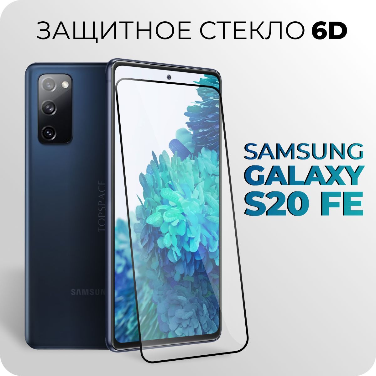 Купить В Рассрочку Galaxy S20