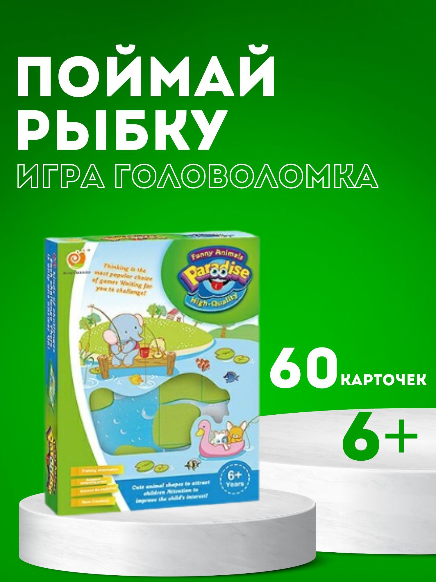 Пингвин на льдине - купить с доставкой по выгодным ценам в  интернет-магазине OZON (1058372419)