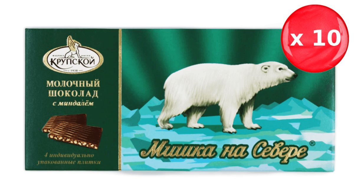 Купить Шоколад Фабрики Крупской В Интернете