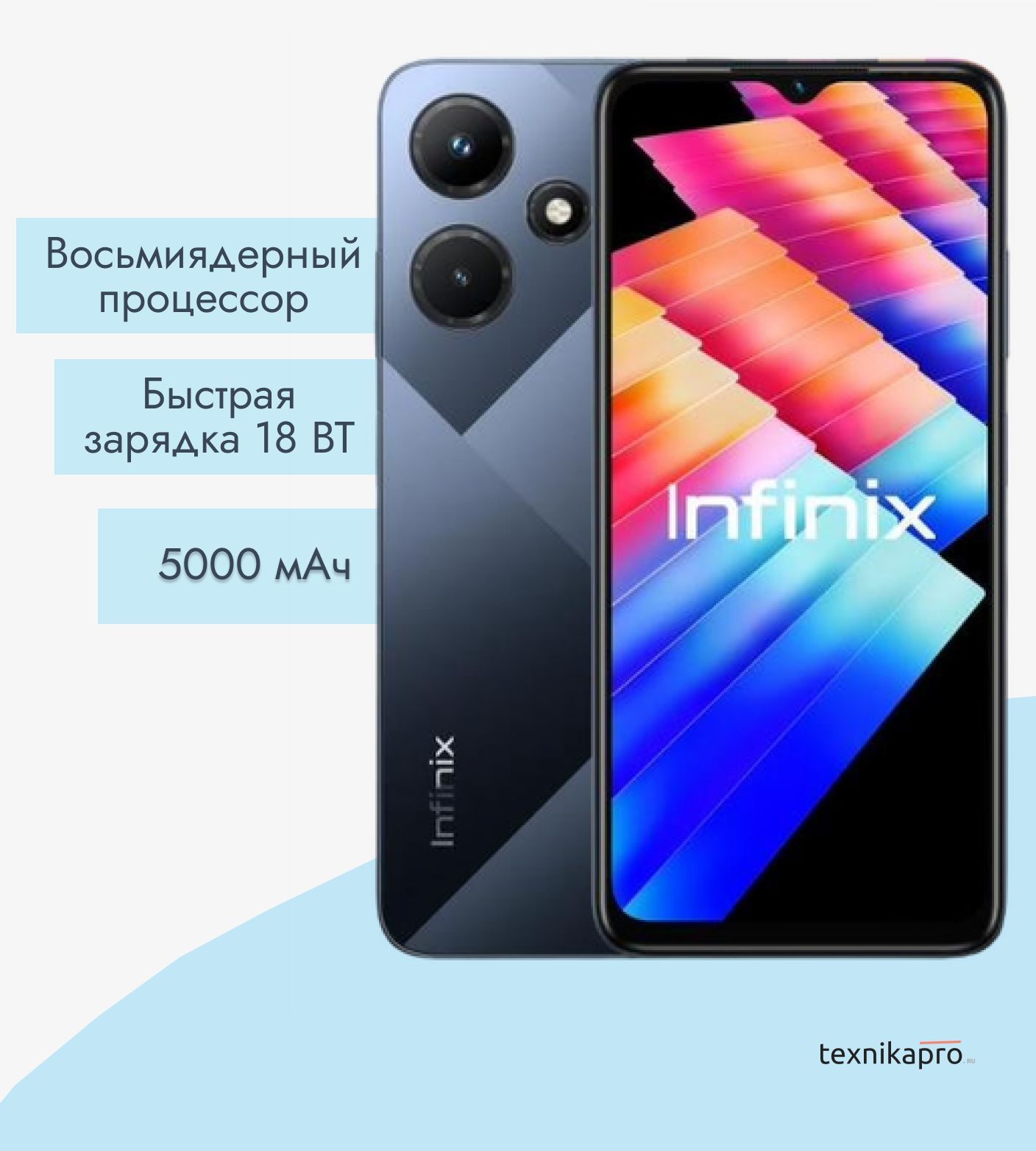 Смартфон Infinix Hot 30i - купить по выгодной цене в интернет-магазине OZON  (1022048178)