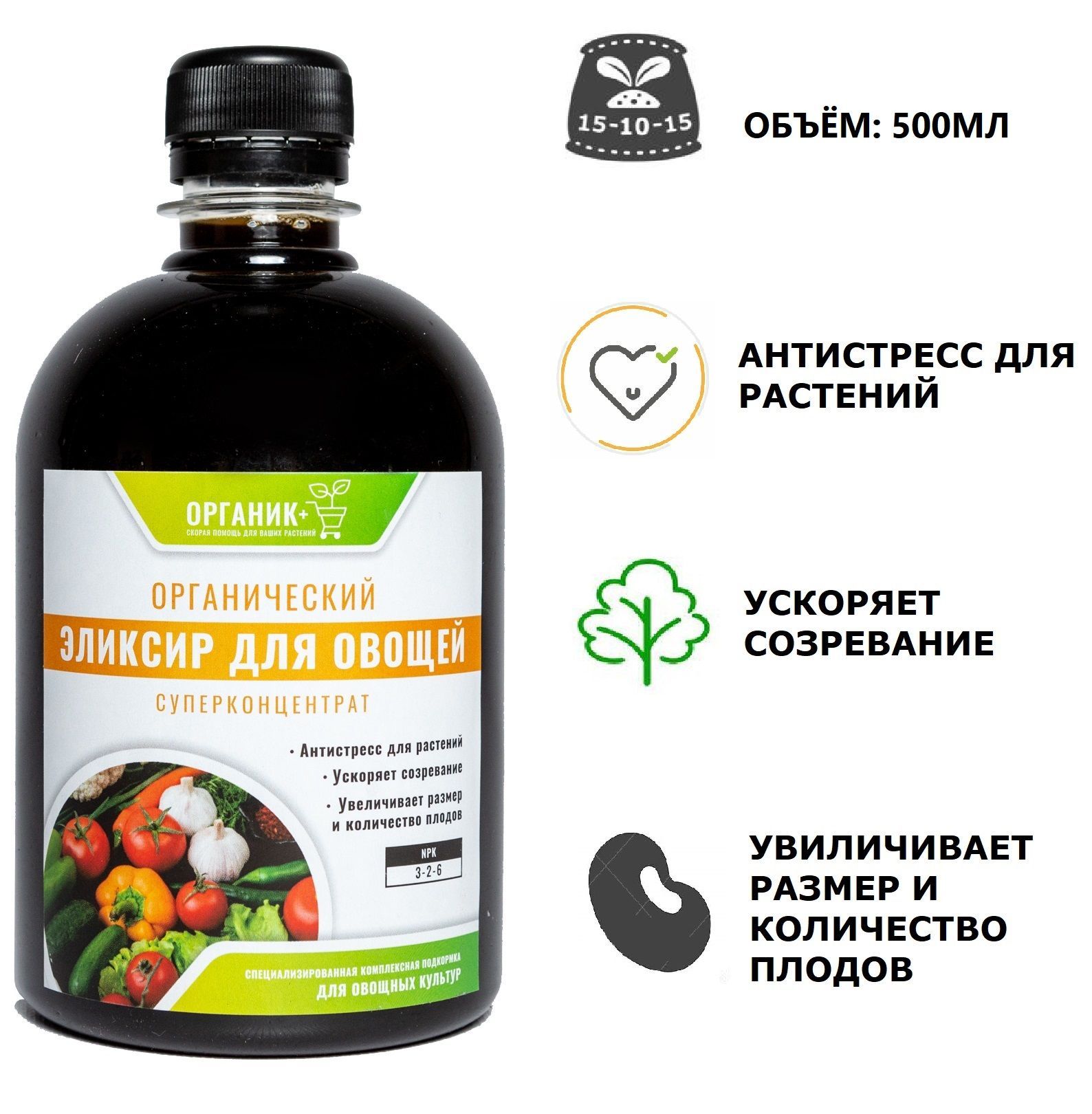 Б 52 Удобрение Купить