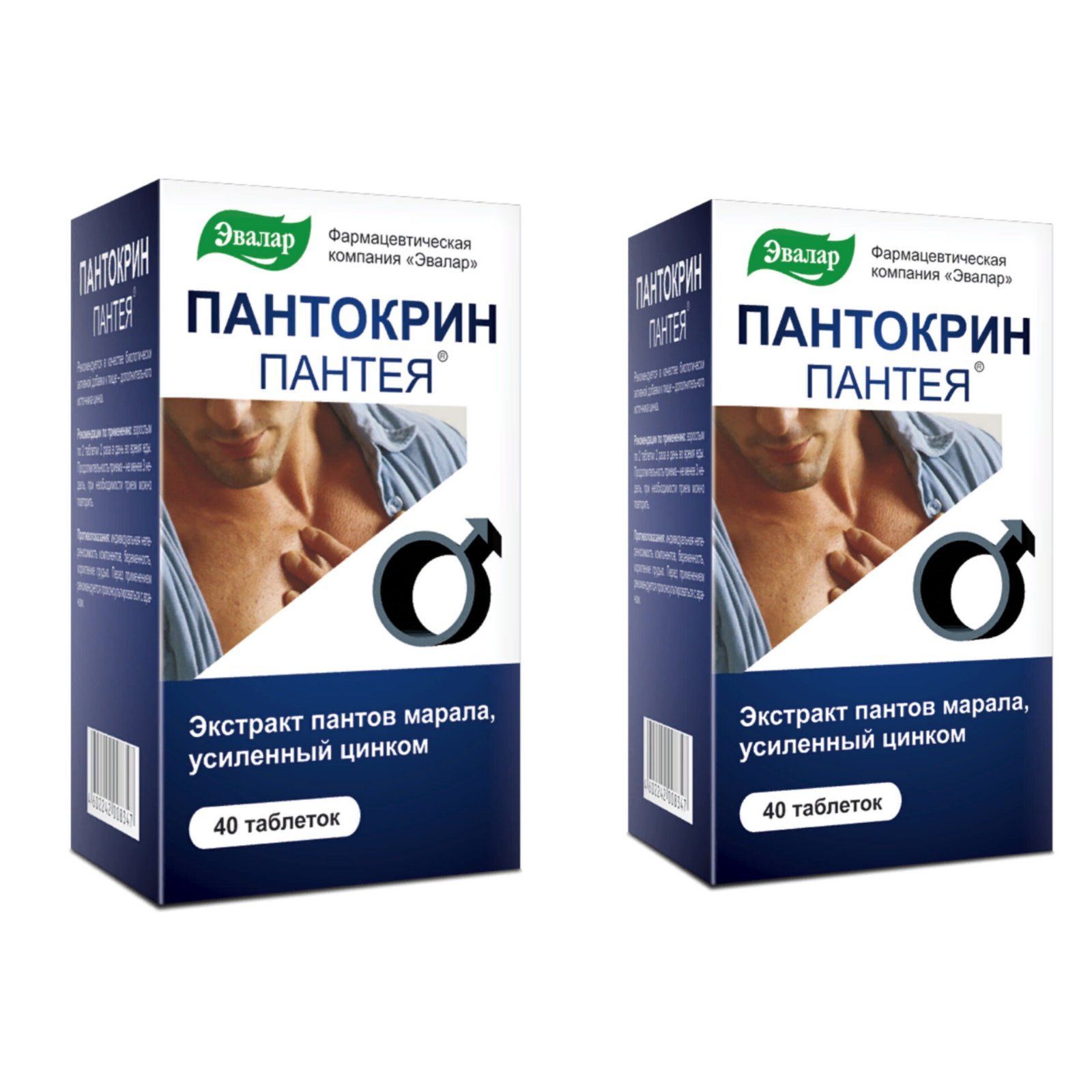 Пантокрин пантея отзывы. Пантокрин Эвалар. Пантокрин Пантея. Пантокрин таблетки. Пантокрин Пантея экстракт жидкий 50мл.