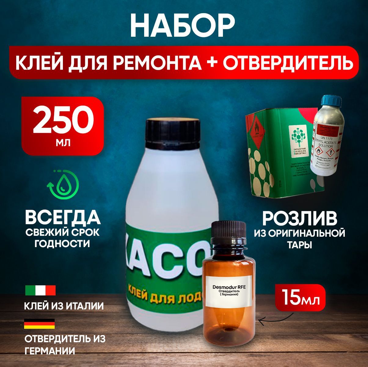 Купить Клей Тексакол С Отвердителем