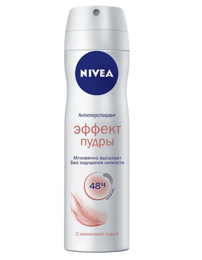 Дезодоранты женские. Дезодорант нивея без запаха. Nivea дезодорант для женщин. Антиперспирант женский лучший. Лучший дезодорант.