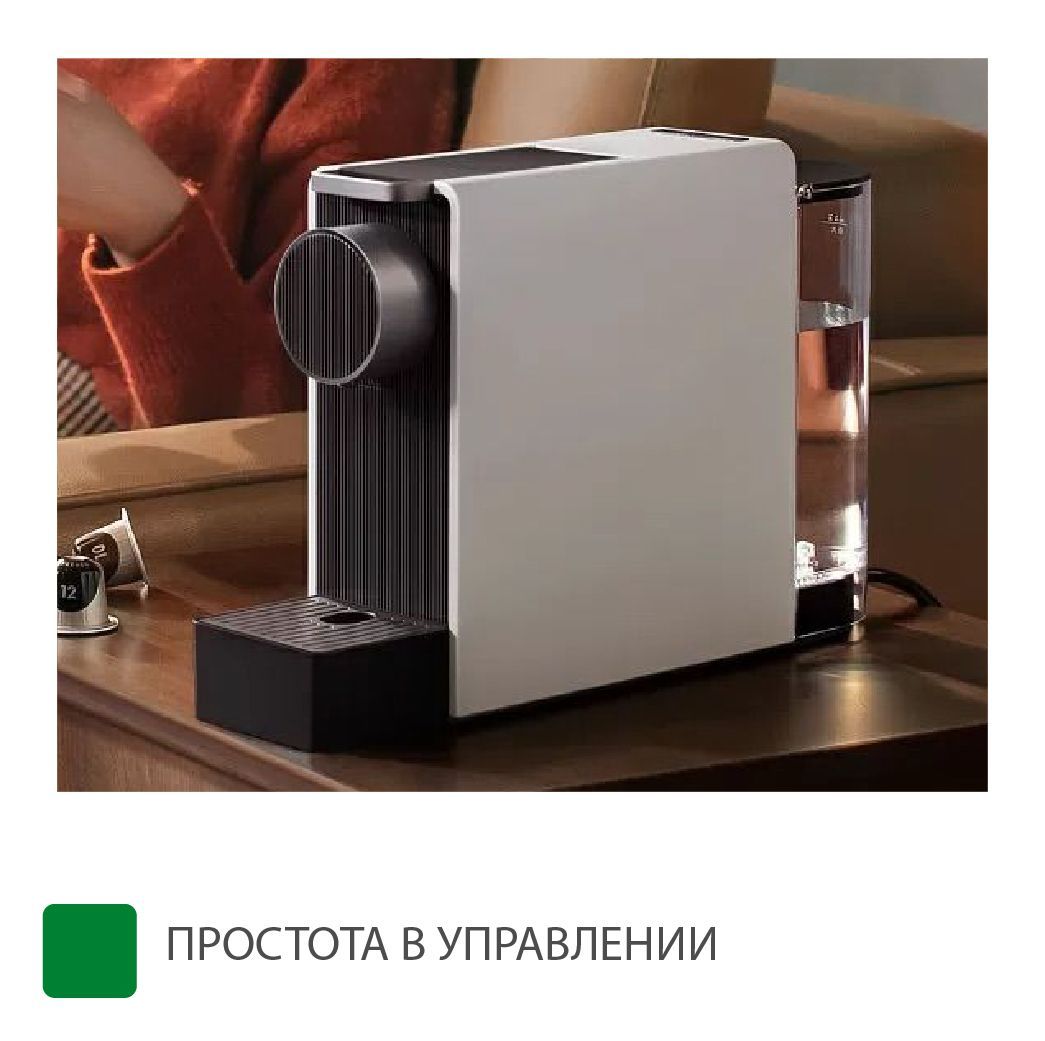 Scishare capsule coffee machine mini