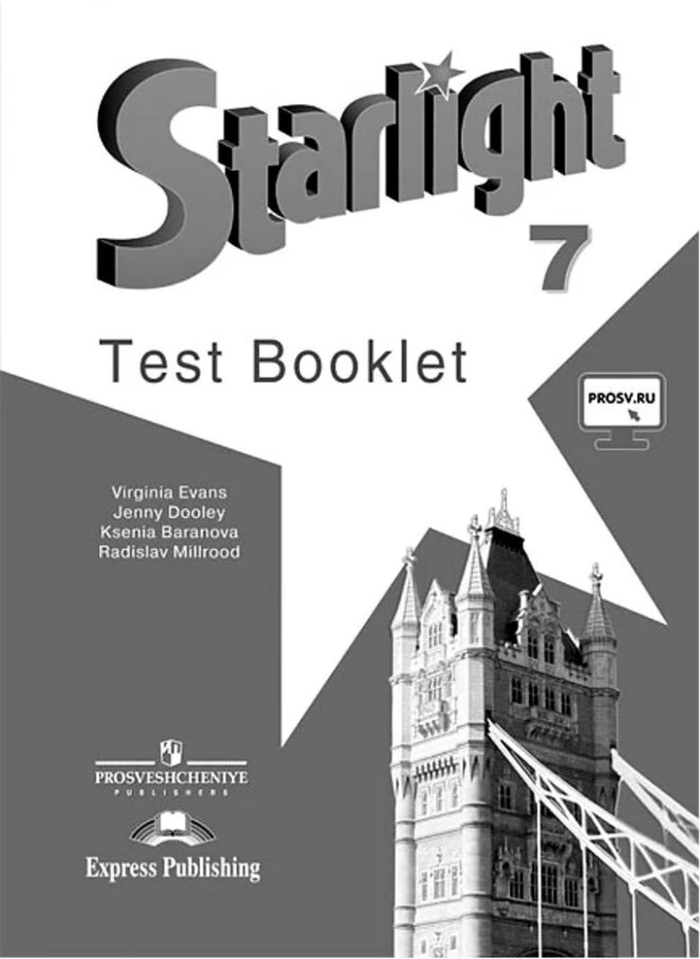 Starlight 8 test booklet. Звездный английский Starlight. Контрольные задания. Старлайт 7 тест буклет. Starlight 7 Test booklet. Звездный английский 7 класс. Контрольные задания.