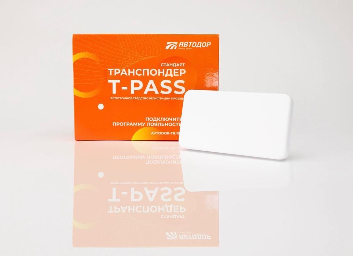 Транспондер T-pass Standard для ВСЕХ платных дорог + ДЕРЖАТЕЛЬ - купить с  доставкой по выгодным ценам в интернет-магазине OZON (1061703243)