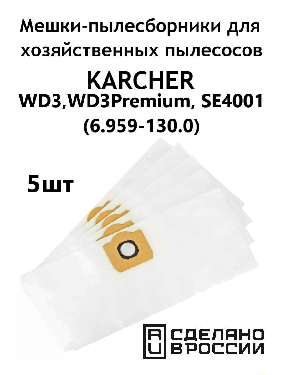 Karcher Wd 3 Купить Минск