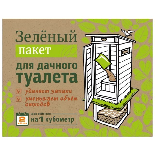 Мешки для дачного туалета