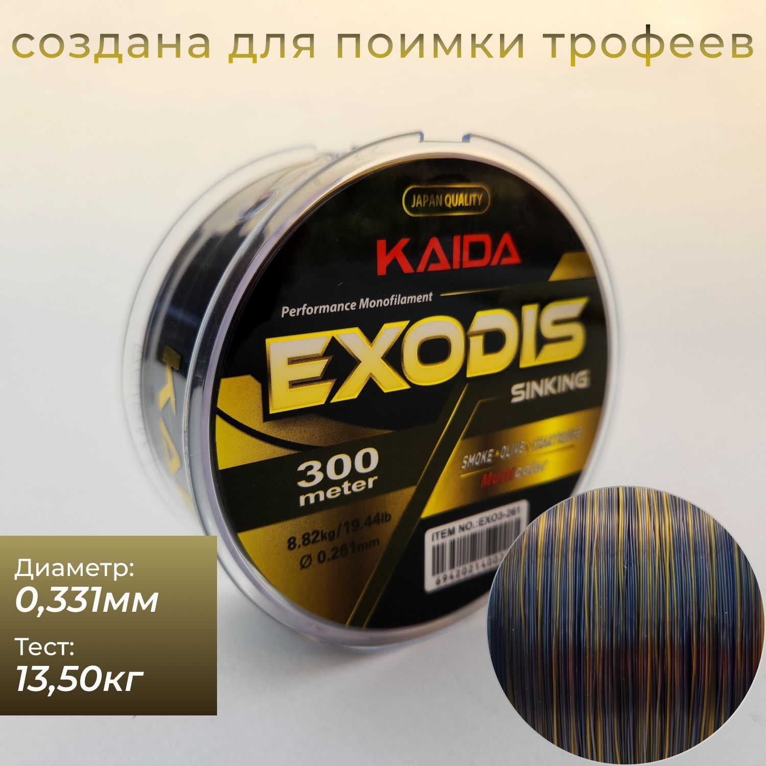 Леска Карповая – купить в интернет-магазине OZON по низкой цене