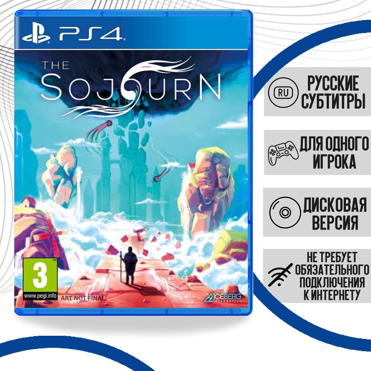 Игра The Sojourn (PlayStation 4, Русские субтитры) купить по низкой цене с  доставкой в интернет-магазине OZON (414966599)