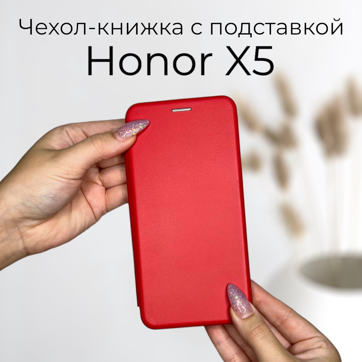 Чехол Книжка Для Honor 10 Lite Купить