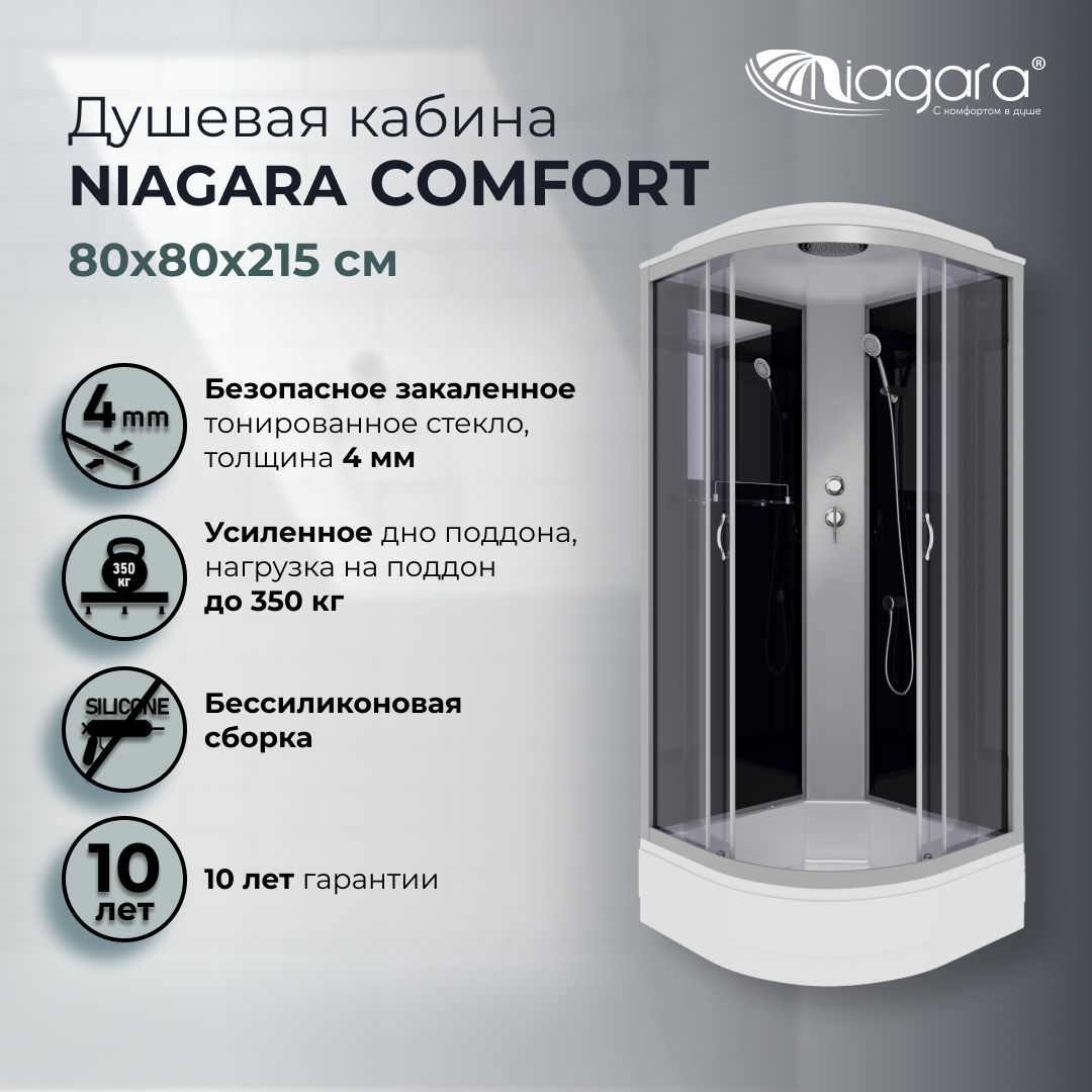 душевая кабина niagara 80х80. душевая кабина niagara ng-8308. душевая кабина ниагара 80х80. душевой уголок ниагара 90х90. душевая кабина niagara 80х80.