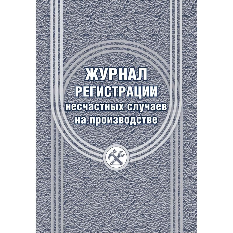 Attache Книга учета, 1 шт., листов: 12