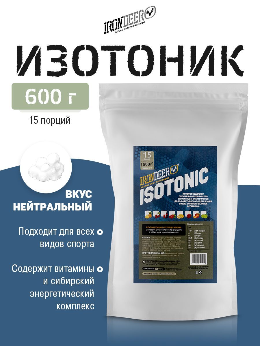 Изотоник IRONDEER Isotonic, нейтральный, 600 г