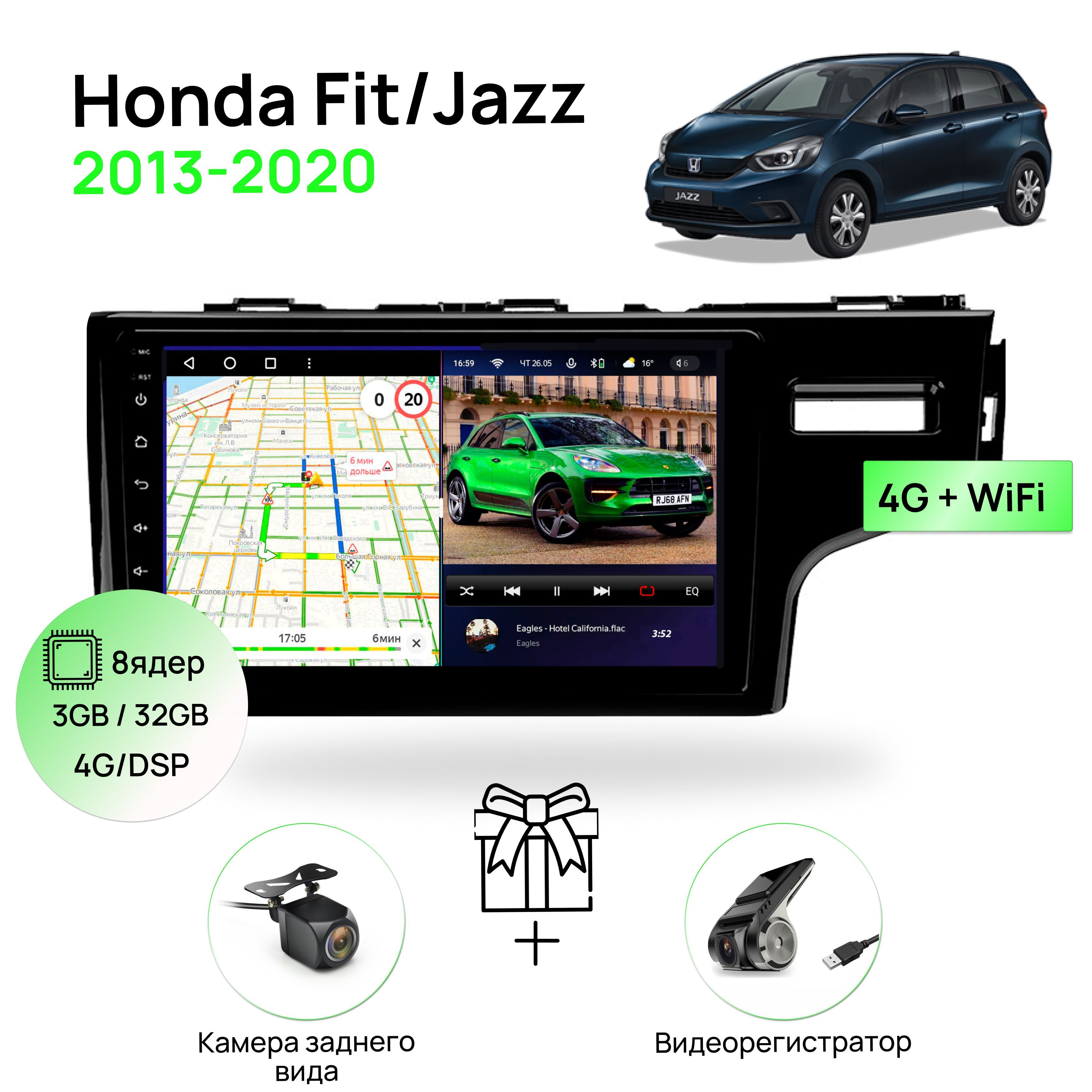 Магнитола для Honda Fit/Jazz 2013-2020 RHD (аварийка справа, комплектация  под правый руль), 8 ядерный процессор 3/32Гб ANDROID 11, IPS экран 10  дюймов, Carplay, автозвук DSP, Wifi, 4G, автомагнитола Хонда Фит,  ДжазШтатное место -