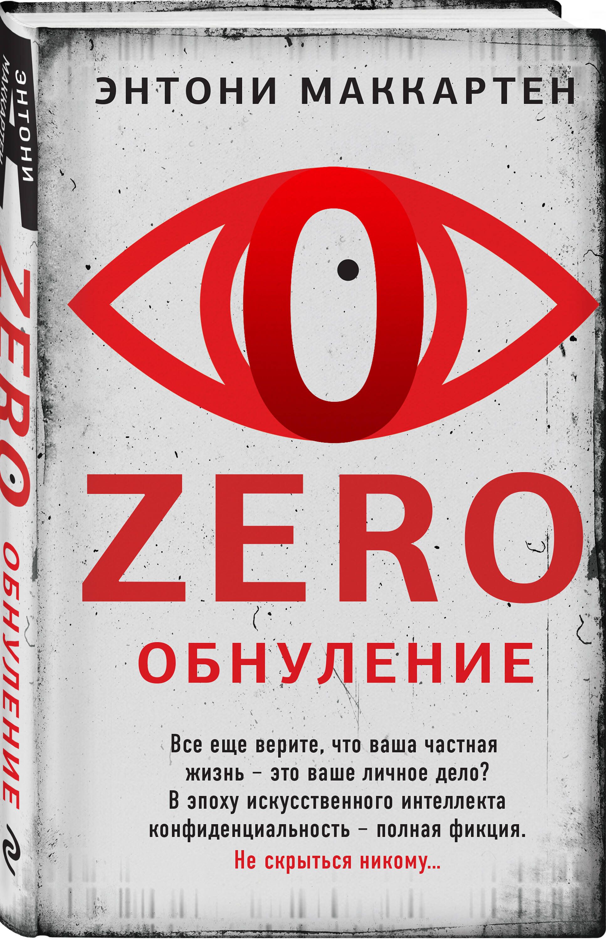 Будущее Не То Что Прежде – купить в интернет-магазине OZON по низкой цене