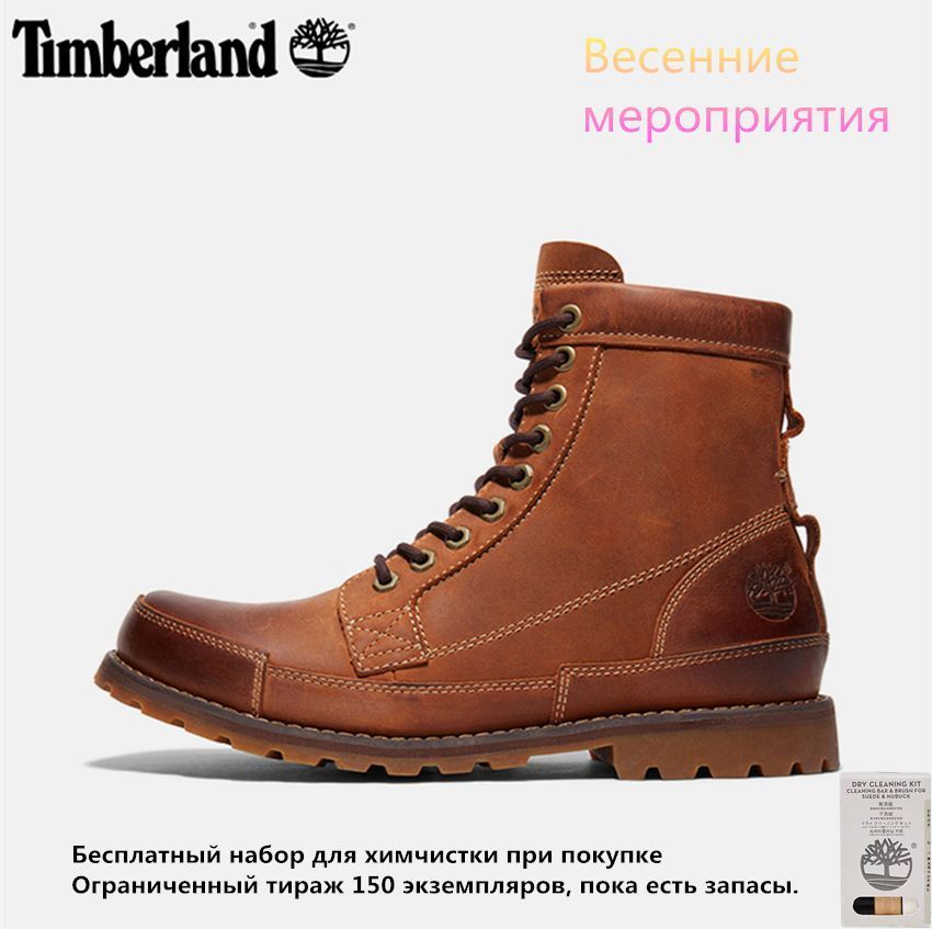 ТуфлиTimberland