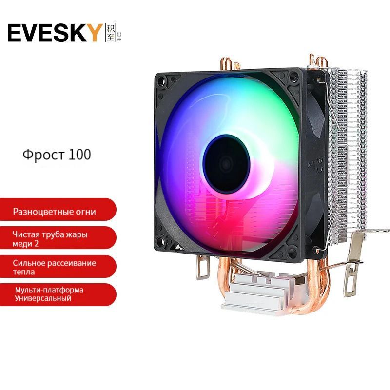 CPU Cooler Deepcool ag300 lga115*/1700/1200/AMD 92mm PWM Fan,500-3050rpm,3hp. Двойная башня кулер. Гидро процессор. Luminous Fan.