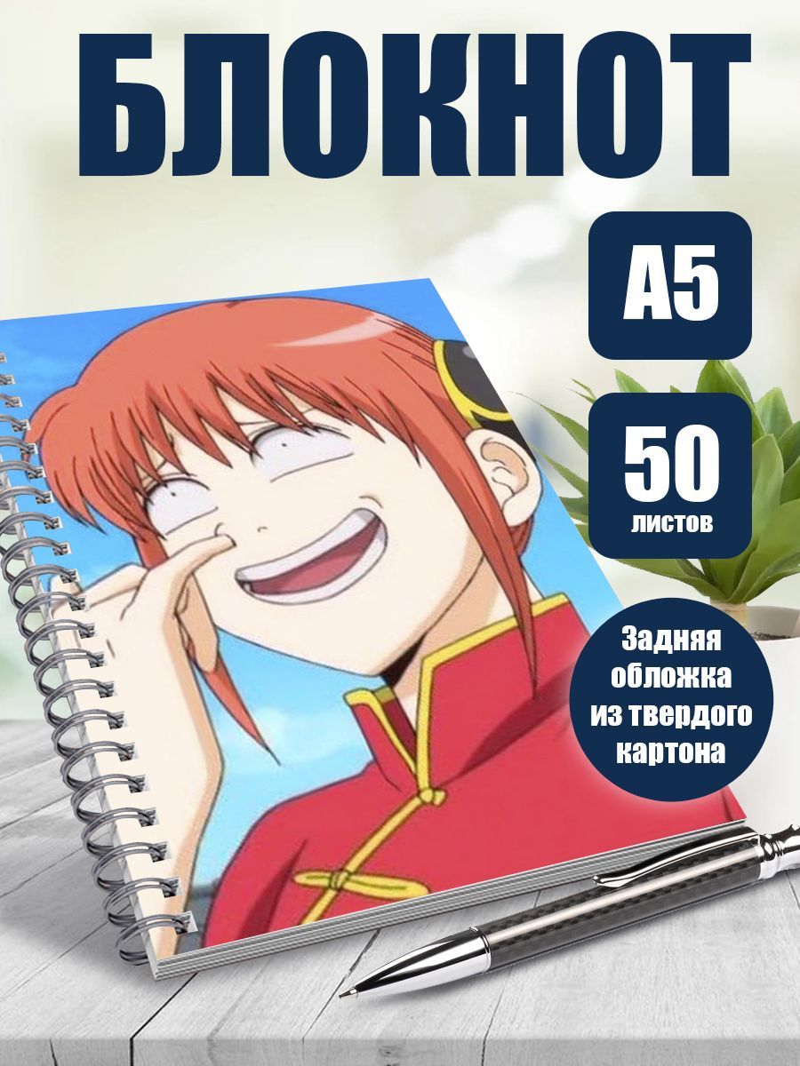 манга gintama купить фото 113