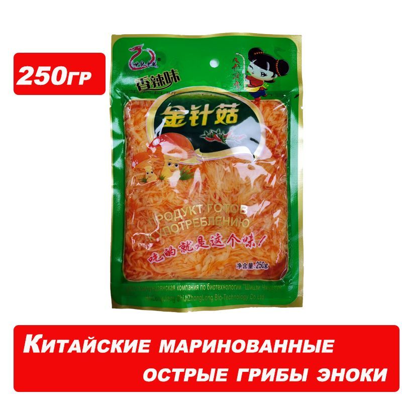 Китайские острые грибы в упаковке. Грибы острые китайские в упаковке. грибы эноки острые. грибы эноки в соусе. эноки в остром соусе.