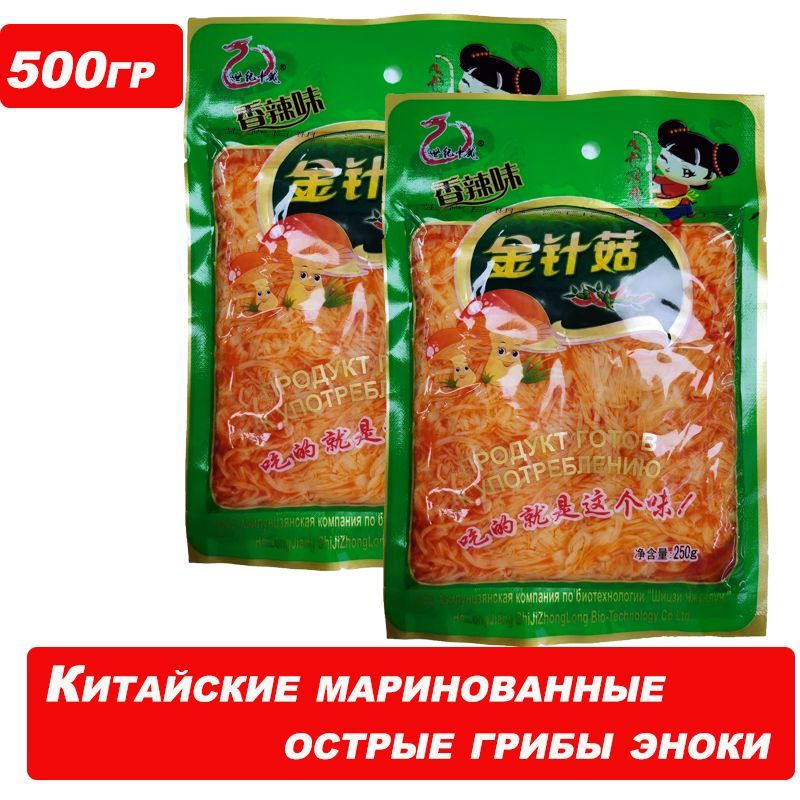 Китайские острые грибы в упаковке. Китайские грибы острые в пачке. китайские острые грибы. эноки маринованные острые.