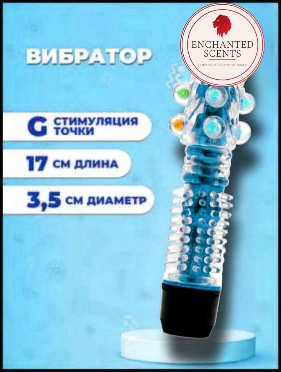 Вибратор вибратор для женщин, синий, 17 см - купить с доставкой по выгодным  ценам в интернет-магазине OZON (1086070988)
