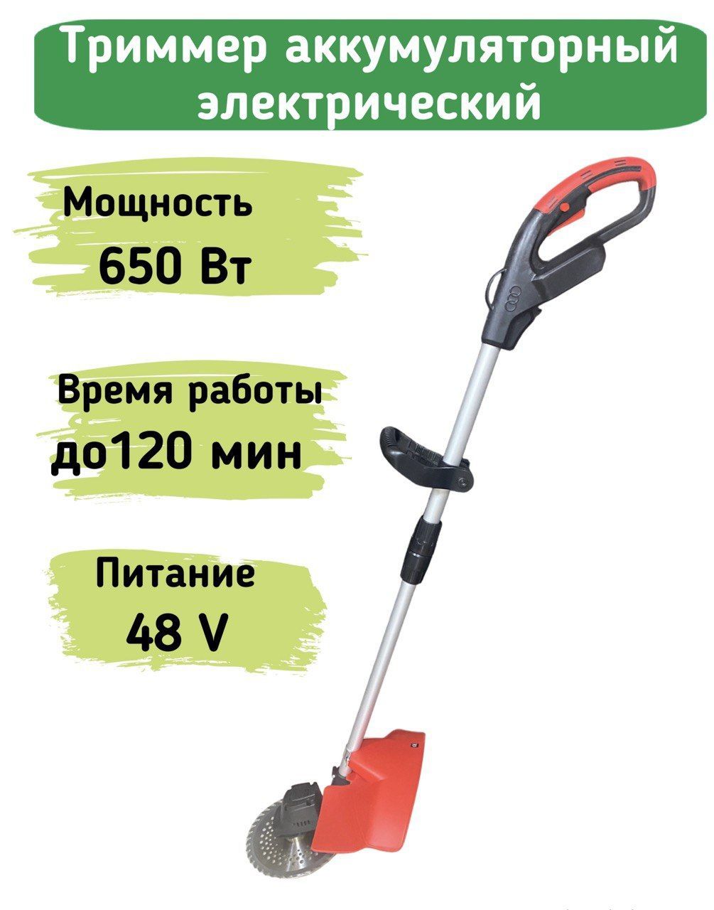 Аналог триммера. Бензиновый триммер husqvarna 122. Триммер бензиновый лесник 304. Элмос бензокоса ept 40. Кусторез stihl fs 560.