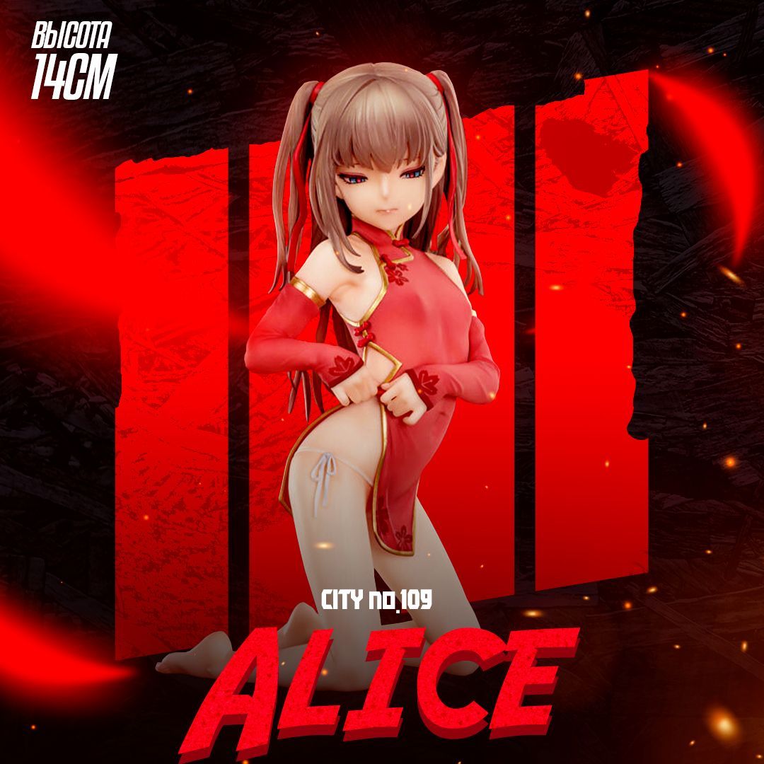 Аниме фигурка CITY no.109 Alice / 14 см